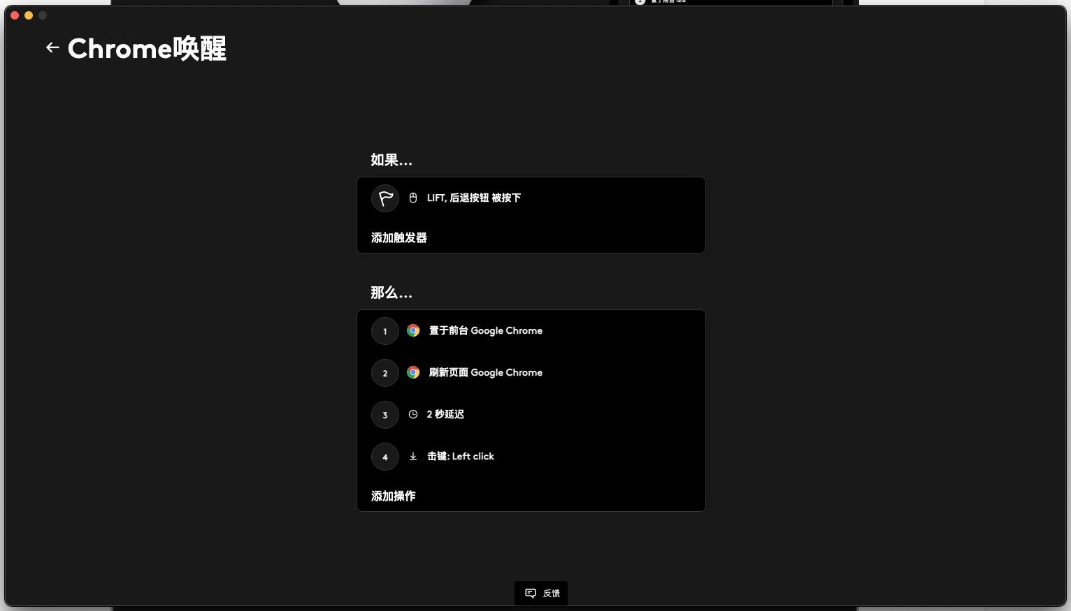 罗技垂直鼠标测评,罗技lift垂直鼠标