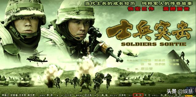 制片人吴毅会判几年,士兵突击制片人吴毅