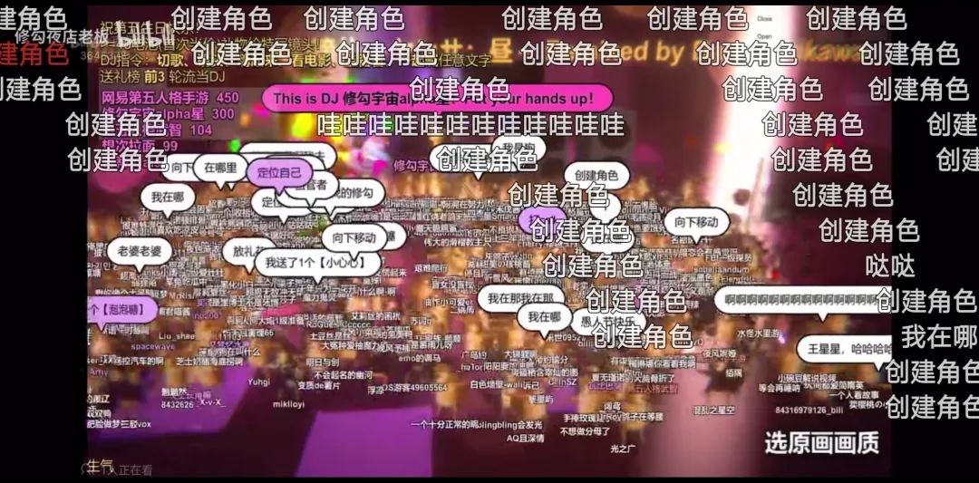 元宇宙营销直播间,元宇宙与直播电商