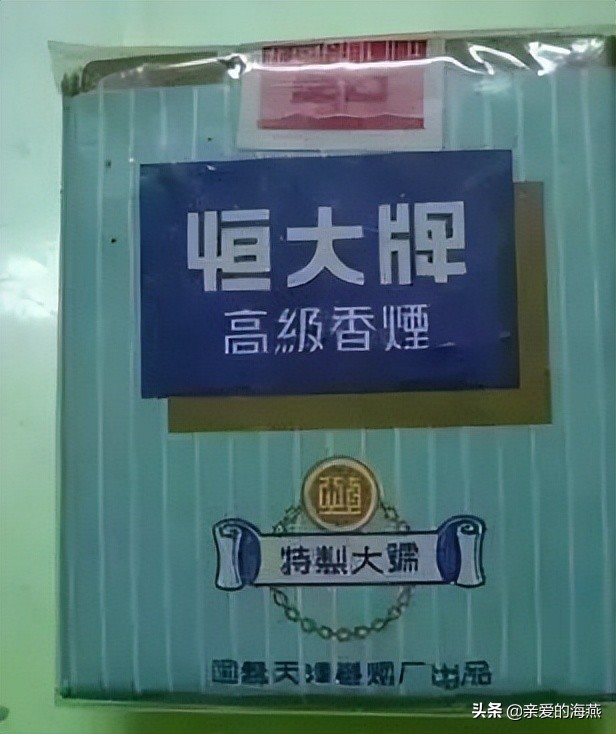 六七十年代父辈们怀旧的老牌香烟,几毛钱都是奢侈品,你们认得吗