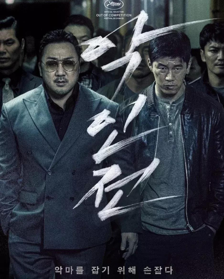 好看的热血劲爆动作电影