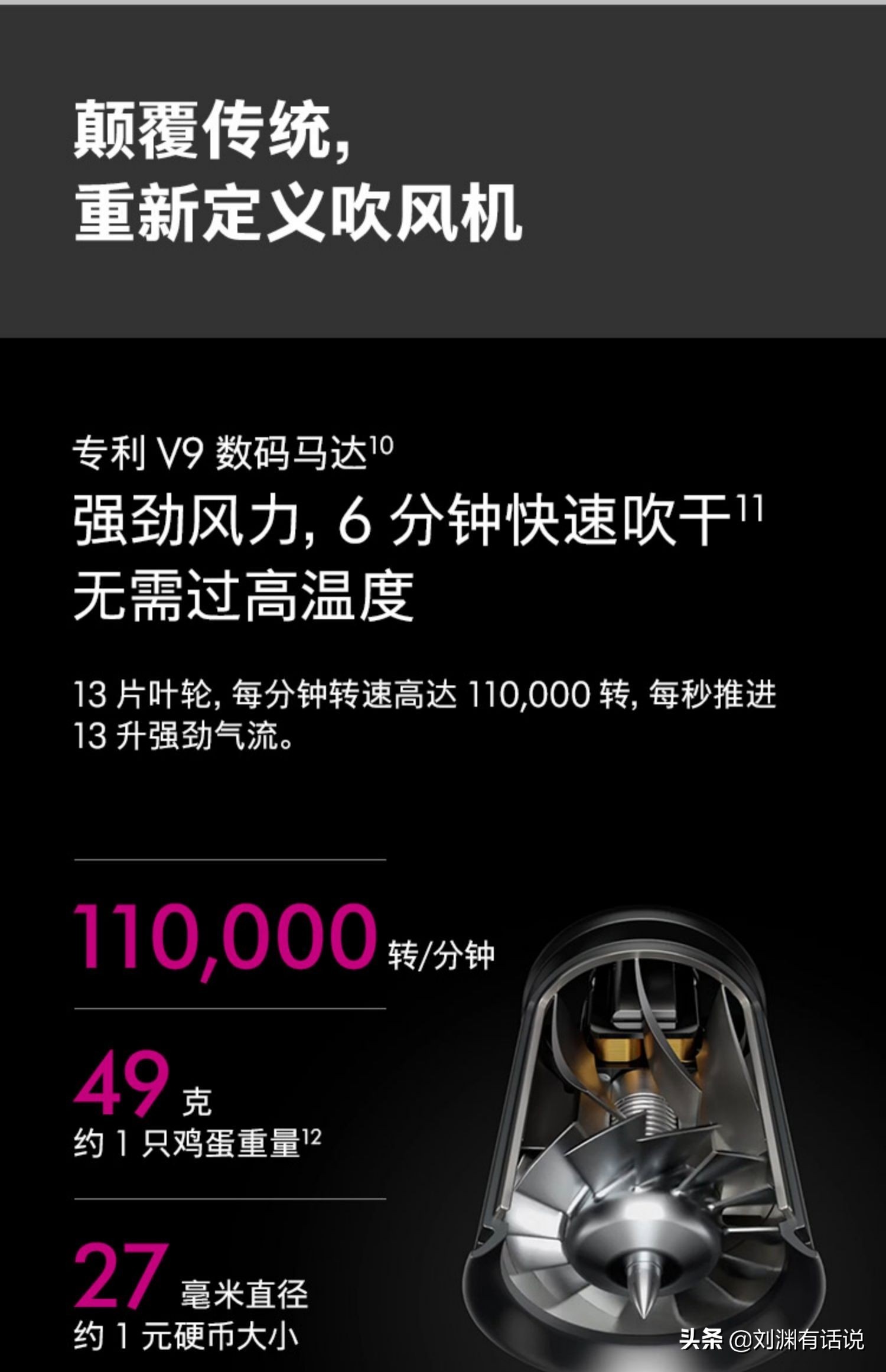 戴森电吹风为什么价格贵,为什么戴森电吹风那么贵