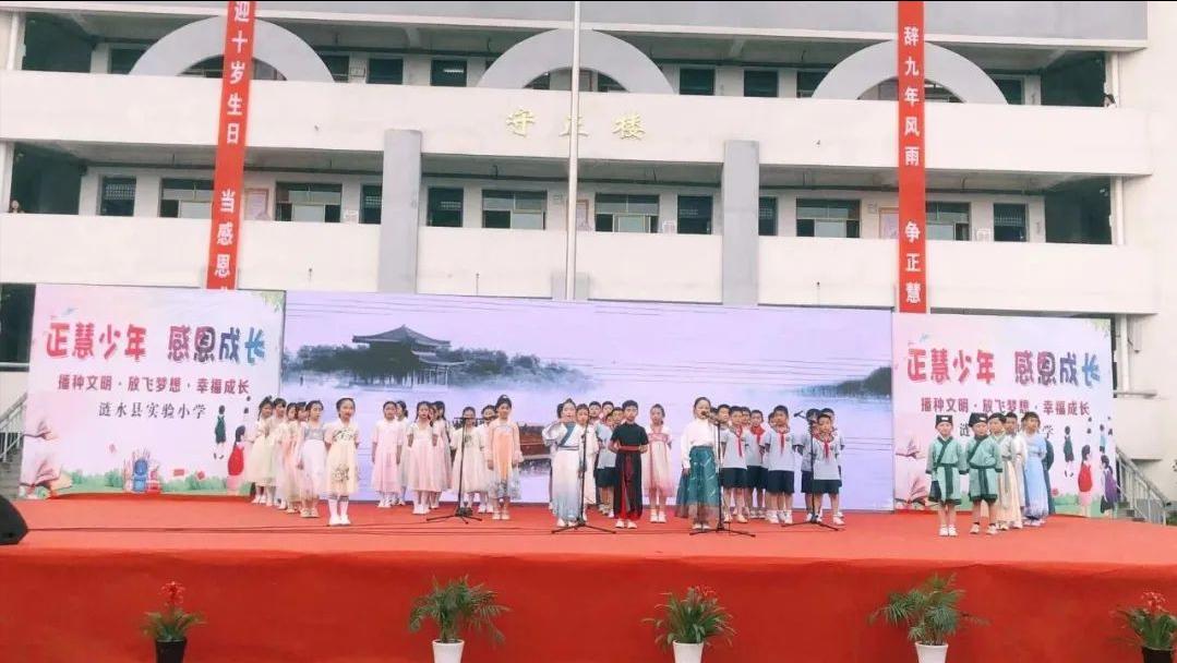 淮安涟水实验小学名师,涟水县实验小学简介