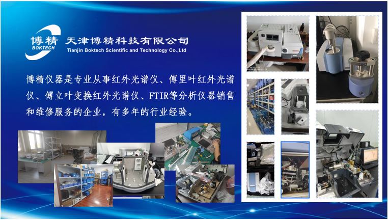 化学实验器材购买推荐,二手理化检测仪器