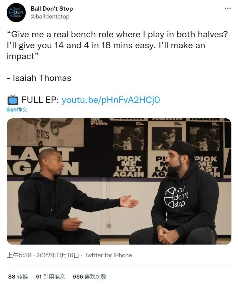 小托马斯最新签约薪水,小托马斯现在薪资