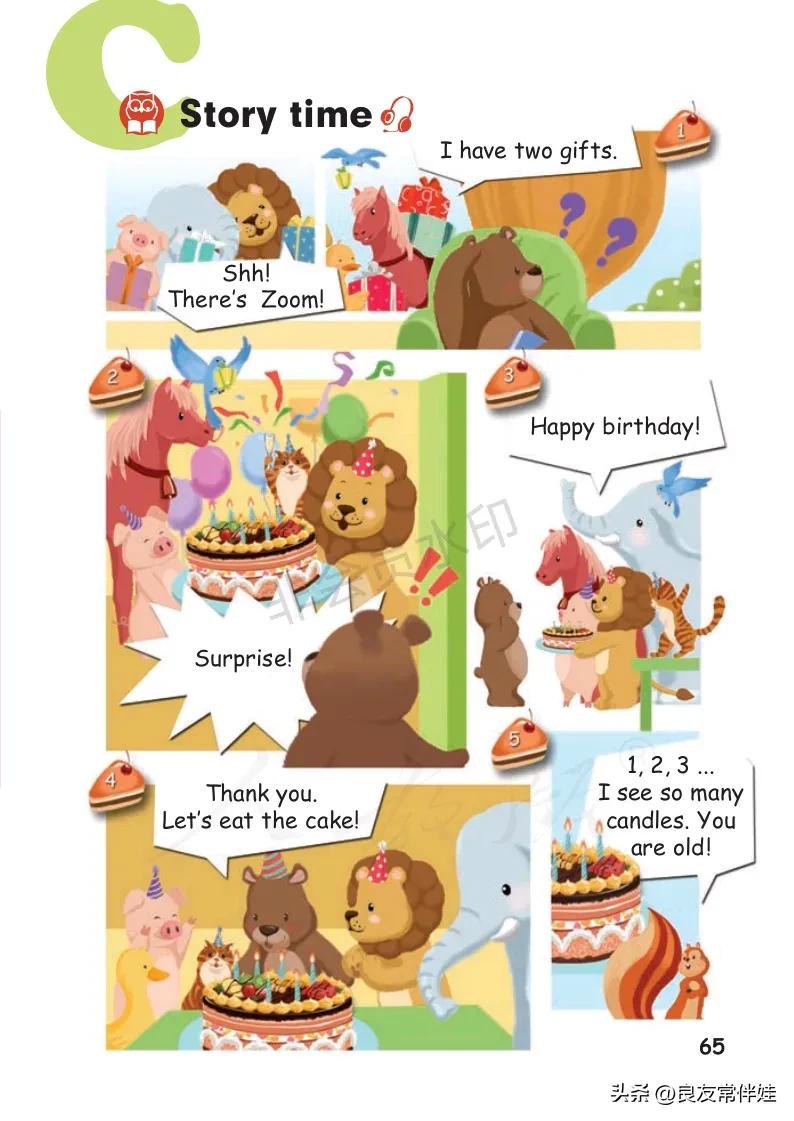 三年级上册英语电子课本,译林版三年级上册英语电子课本pdf