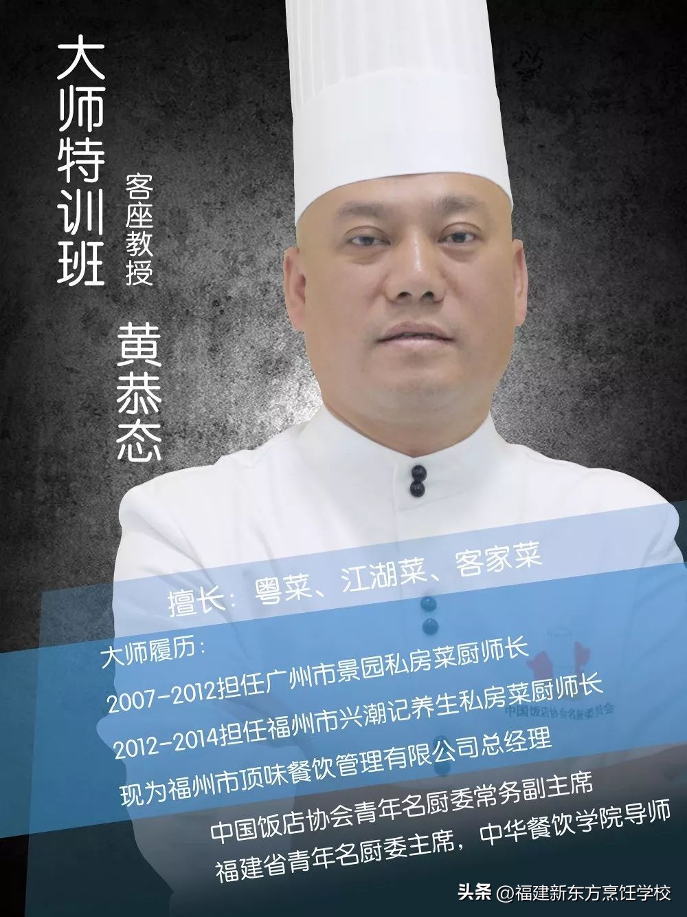 新东方技工学校福建,福建省新东方技工学校