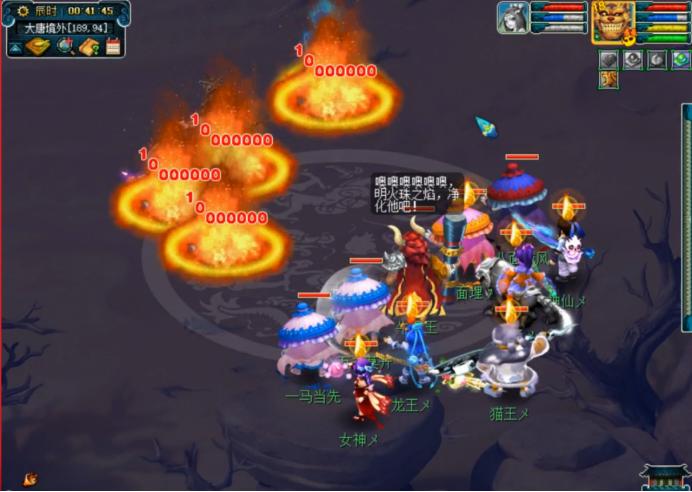 离焰明火珠有必要做吗,梦幻西游3星神器攻略