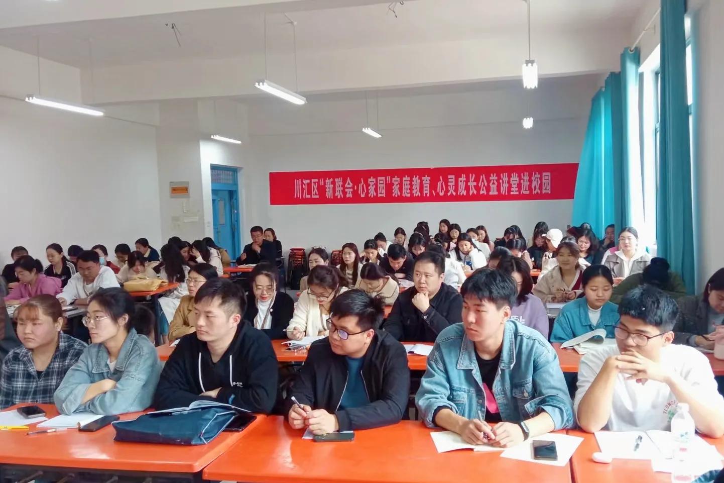 家庭教育公益大讲堂走进龙凤社区,家校共育家庭教育公益讲座