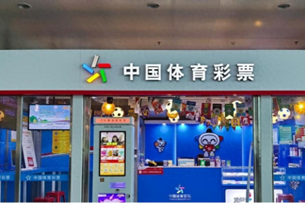 2020年全国彩票销量下降20.9%,卖彩票的人为什么不买彩票呢