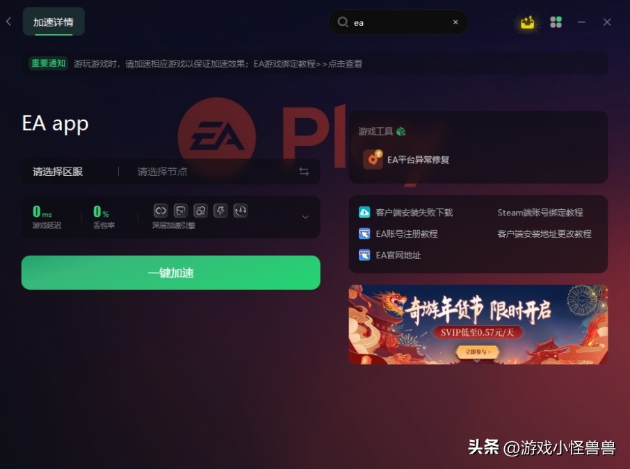 ea启动不了steam游戏,ea启动不了fifa23