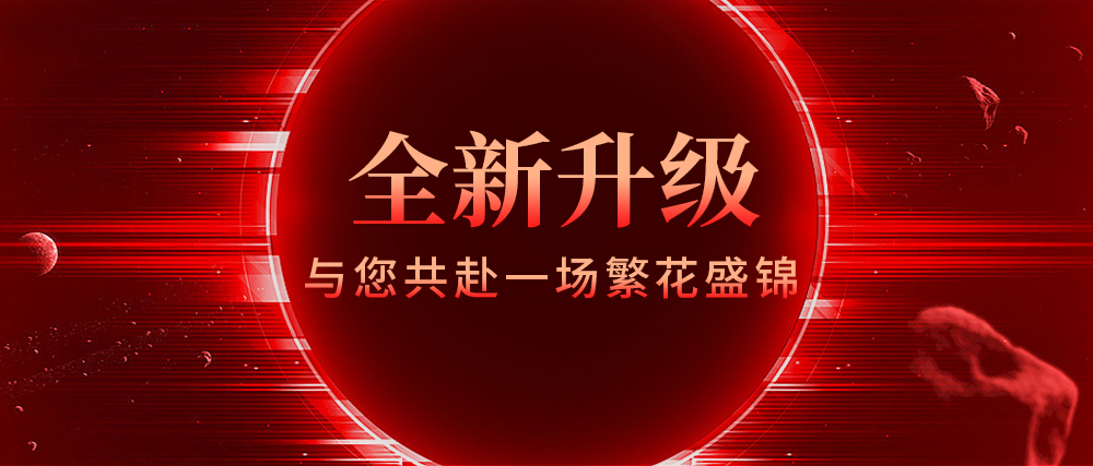 花盛锦鲜花交易平台的花好吗,花盛锦鲜花交易平台供应链