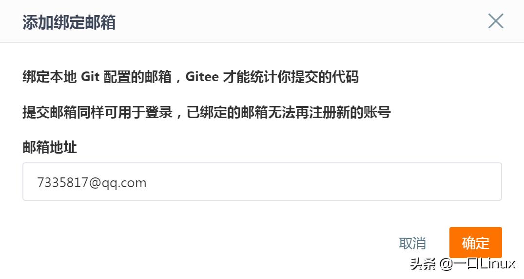 如何向gitee上传代码,gitee打包上传至服务器