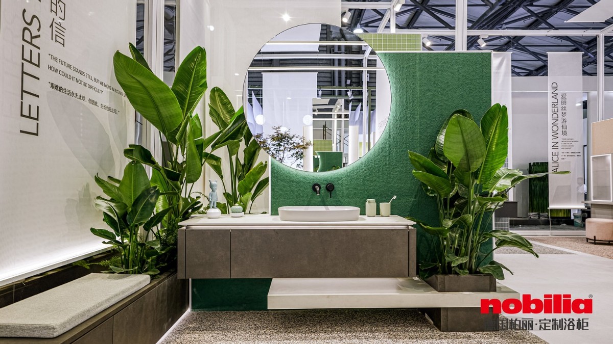 家居空间的n种方式德国柏丽携10大系列定制浴柜亮相2023上海KBC