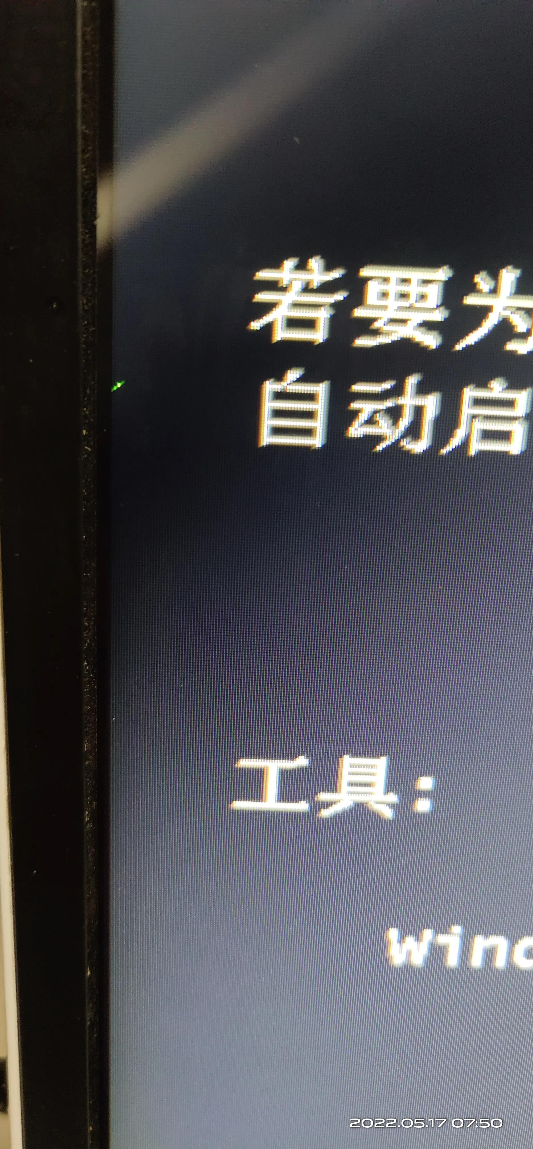 收到一台夕夕家的一体机,大家看看值不值998