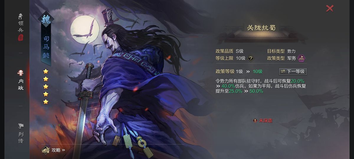 率土萌新攻略：第一次进S2怎么玩？别乱抽卡，这些卡包一定要抽