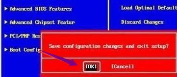 用碟片重装系统教程,怎么用光盘重装系统