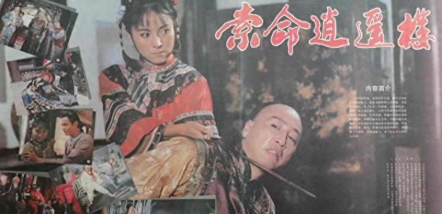 武侠片经典侠女恩仇录,80年代武侠片救出白衣服女侠