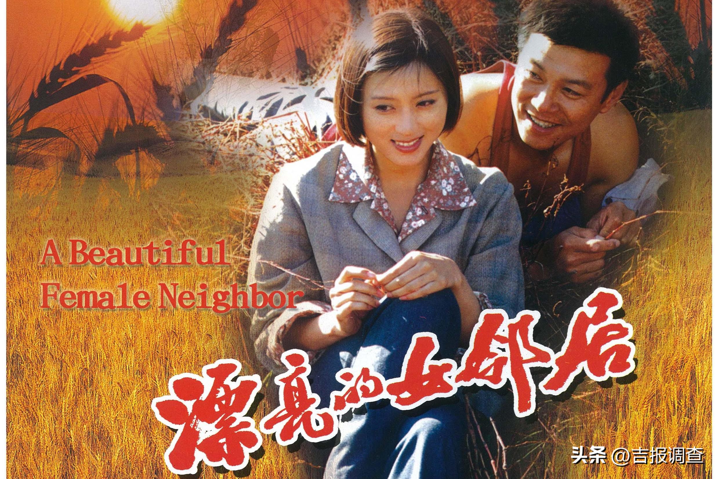 长影拍摄的八十年代老电影大全,长影拍摄的农村电影