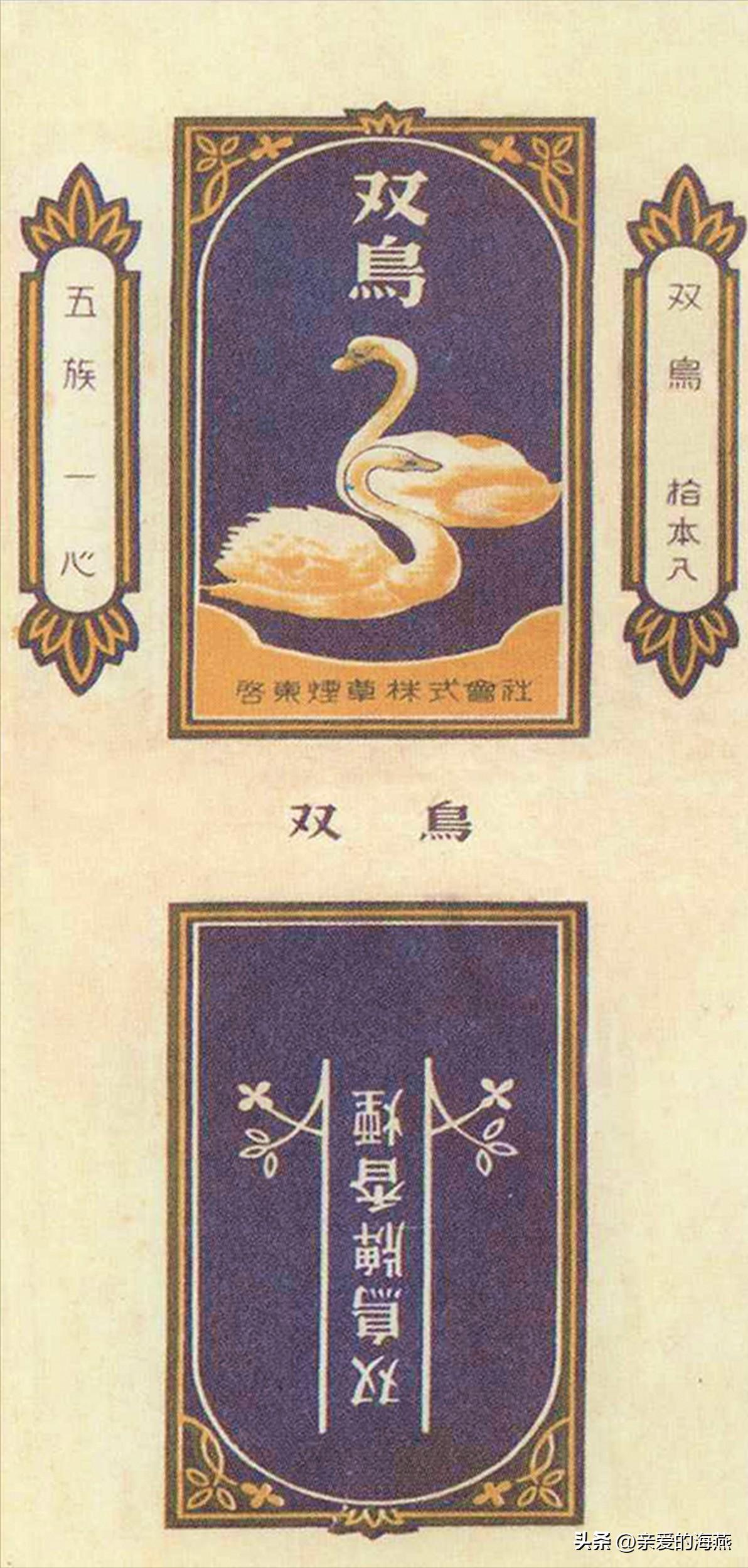 现代已停产的香烟排名,盘点七八十年代的那些老牌香烟