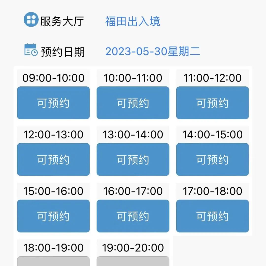 无居住证港澳通行证如何办理,不用居住证办理港澳通行证