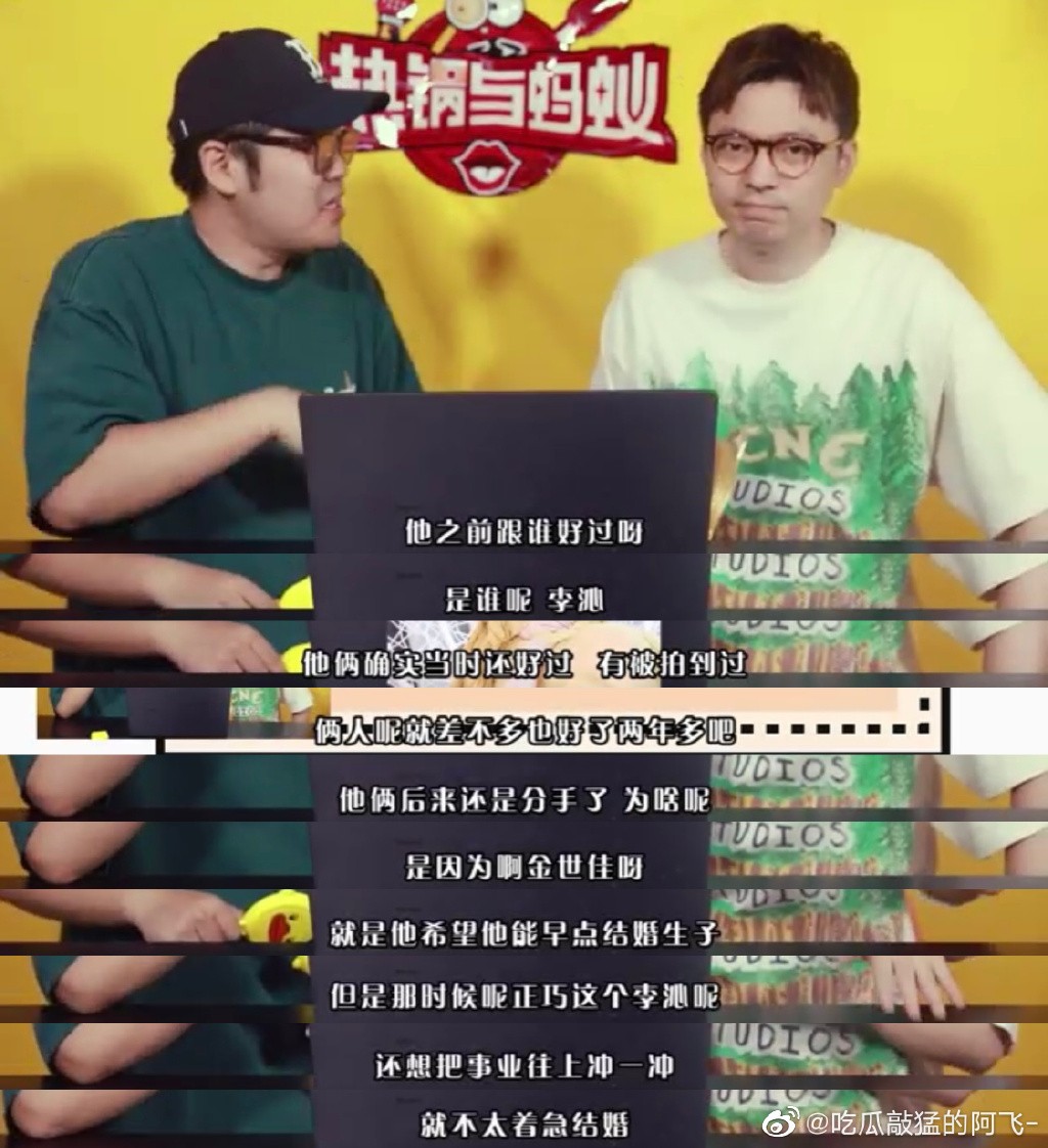 李沁和展博在一起,李沁和展博的电视剧