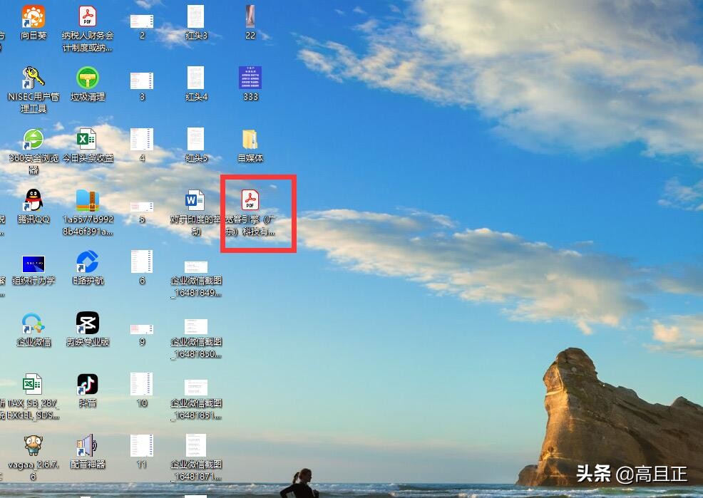 怎么把pdf复制粘贴的文字转成word,pdf复制的文字格式怎么调整到word