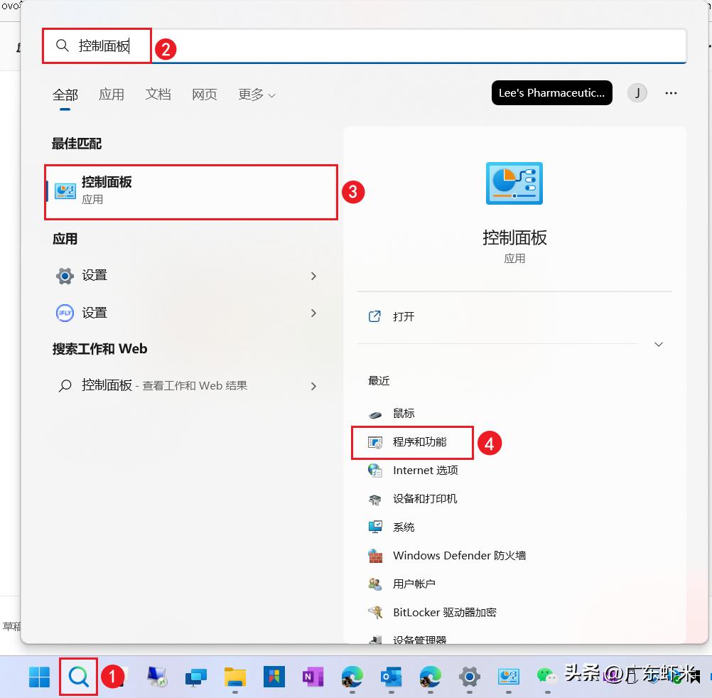 windows11更新强制中断崩溃,windows11进入自动修复界面