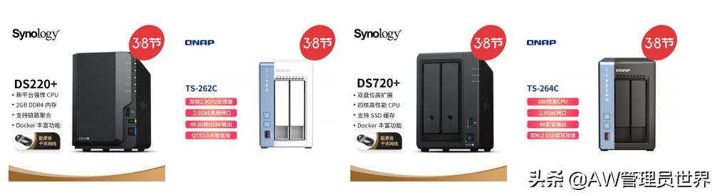 群晖和威联通nas哪个好,nas群晖和威联通哪个好