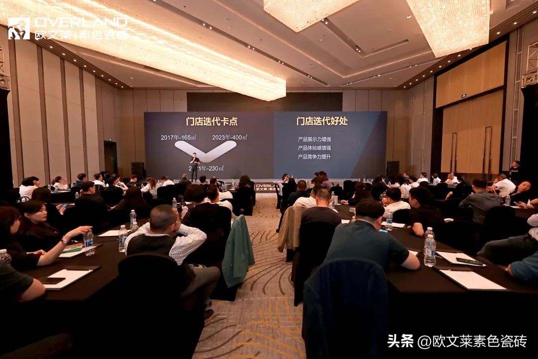 欧文莱加盟商高质量发展峰会成都启幕，门店新基建全面启动