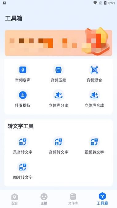 拍文字就能读的软件,拍图读英语的软件