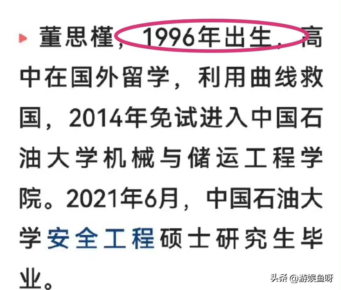 董小姐近况被曝光,董小姐的背后的故事