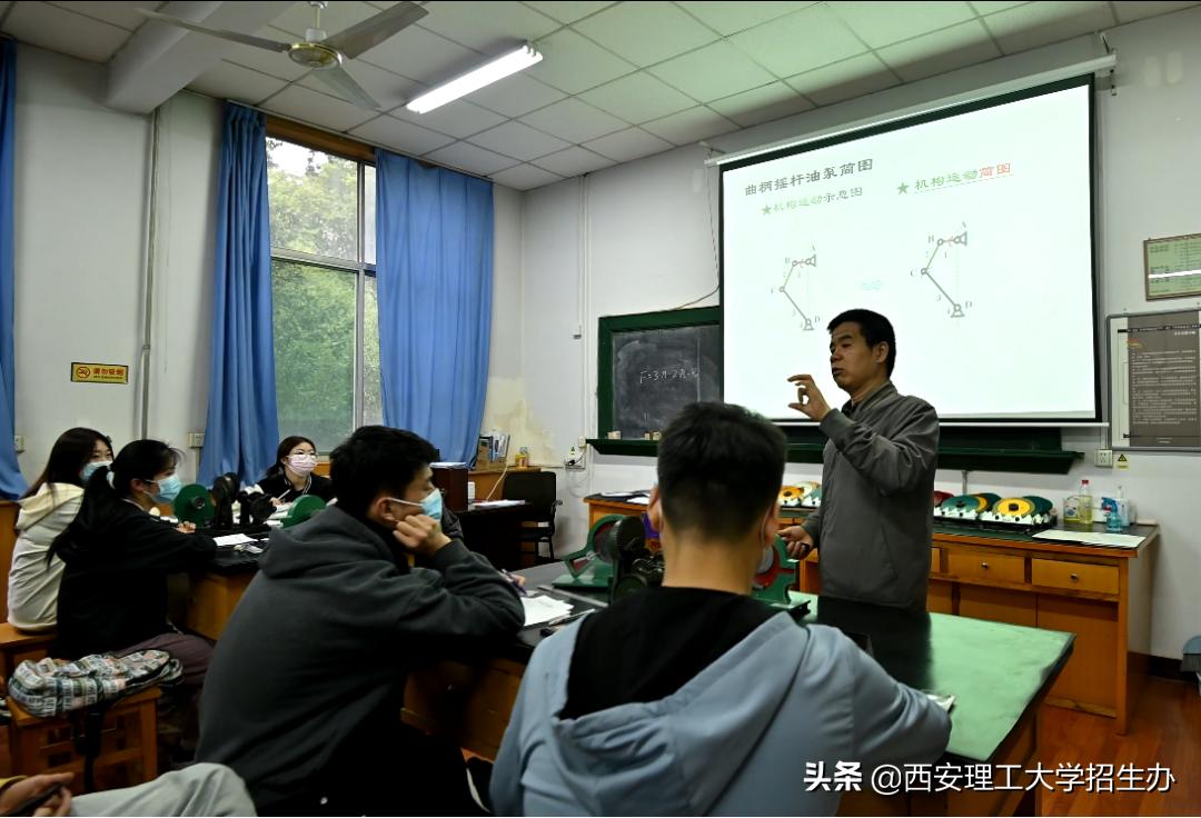 陕西省一流应用型本科院校,陕西理工大学国家级一流本科专业