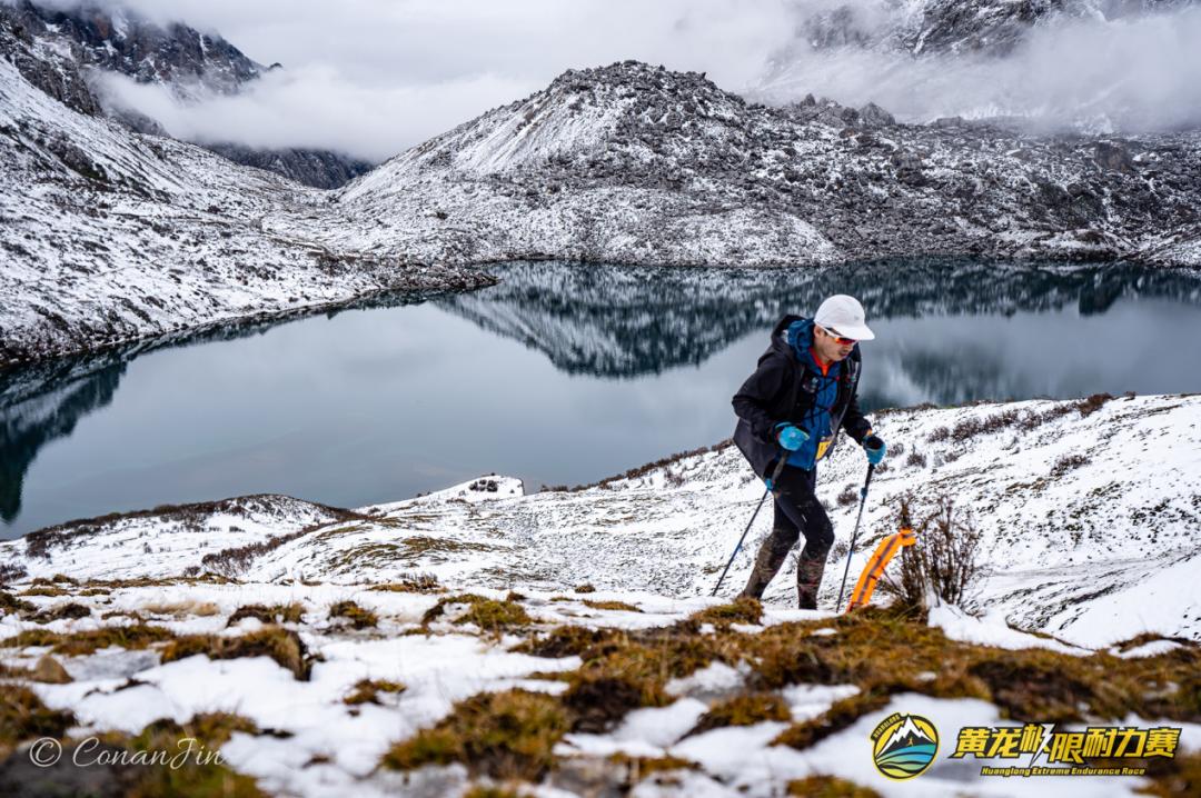 2024第五届黄龙极限耐力赛,黄龙极限耐力赛50公里