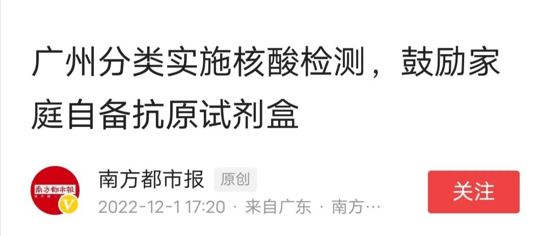 锦州对重点地区管控原则,辽宁锦州最新政策