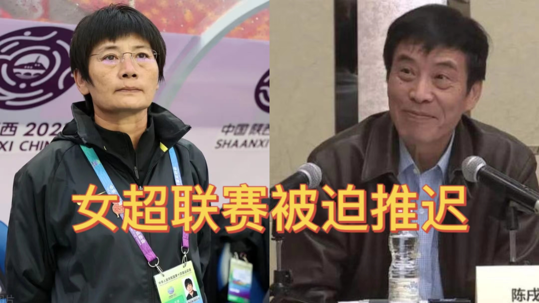 日照为何放弃承办中超,日照有望承办新赛季中超