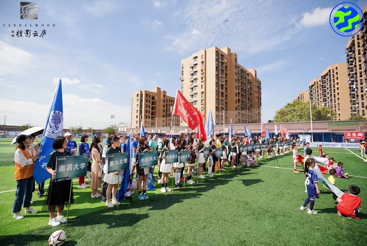 浙大城市学院足球赛,浙江省第十八届运动会高校