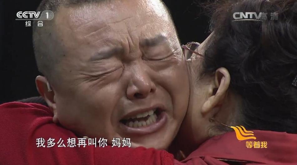 14年，河北残疾小伙替脑瘫二哥苦寻恩师43年：老师，我好想你！