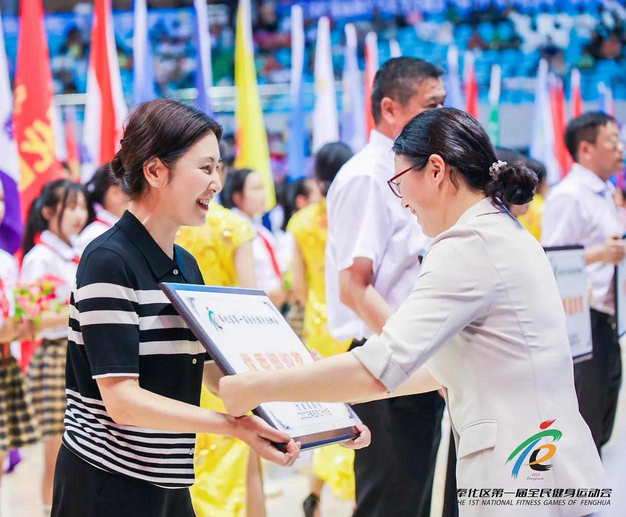 街道举办第一届全民健身运动会,奉化区第一届全民健身运动会