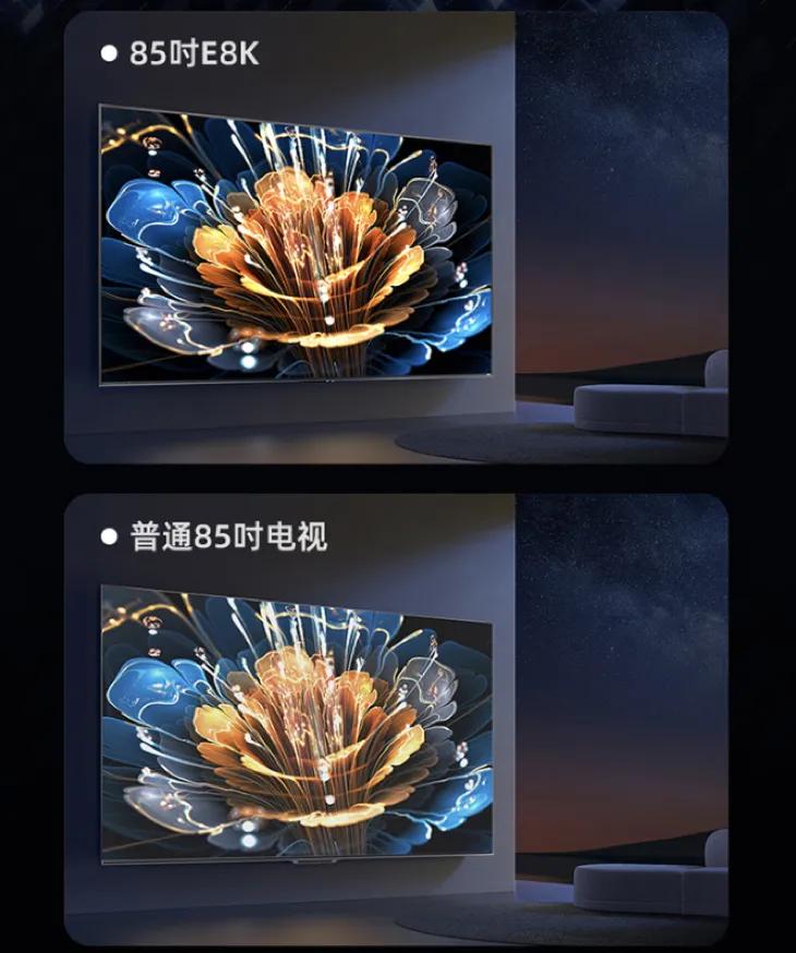 618丨2023年热门电视推荐——海信电视85E8K