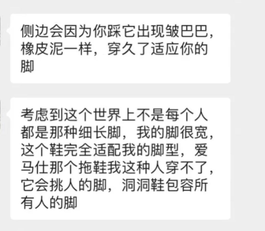 女生什么鞋最丑,女生很丑的鞋叫什么