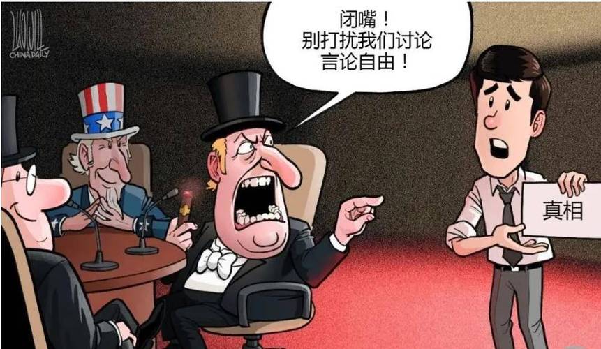 （七·四）蜘蛛侠的控制黑网