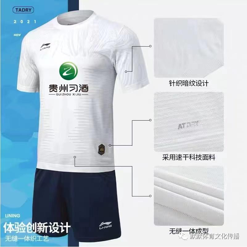 金钻习酒杯直播,金钻习酒杯2021篮球邀请赛