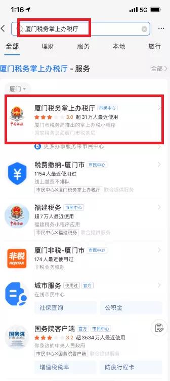 社保缴费证明开具,社保证明几种开法