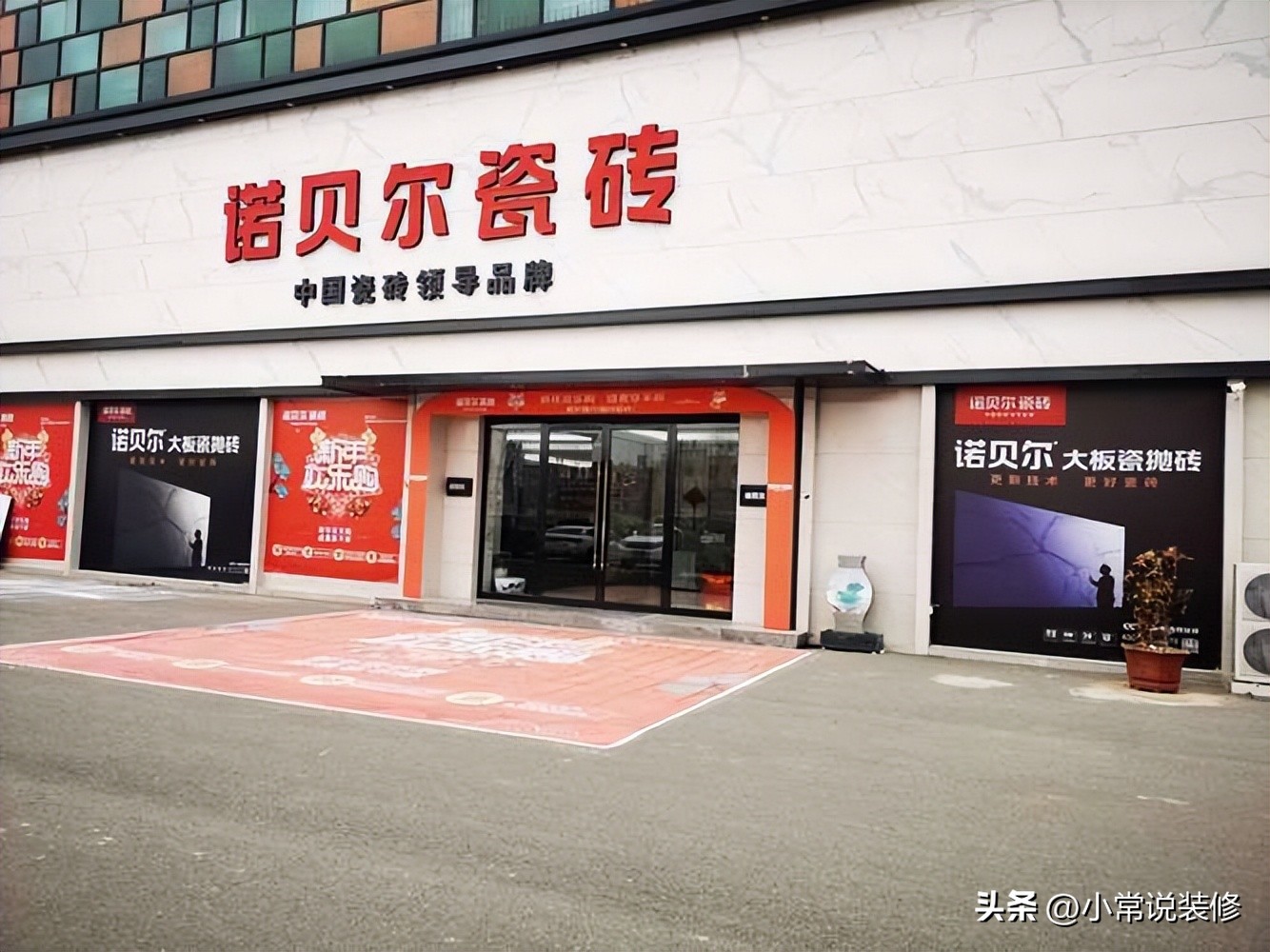 瓷砖如何选,品牌瓷砖与非品牌瓷砖的区别