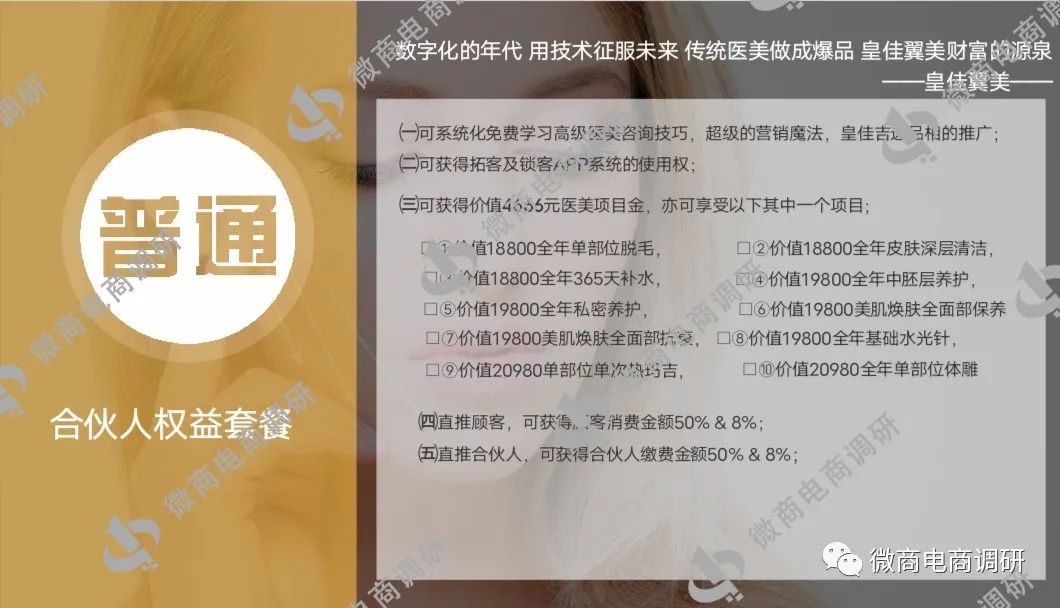 不手术不开刀无痕丰胸,不开刀不手术零风险丰胸