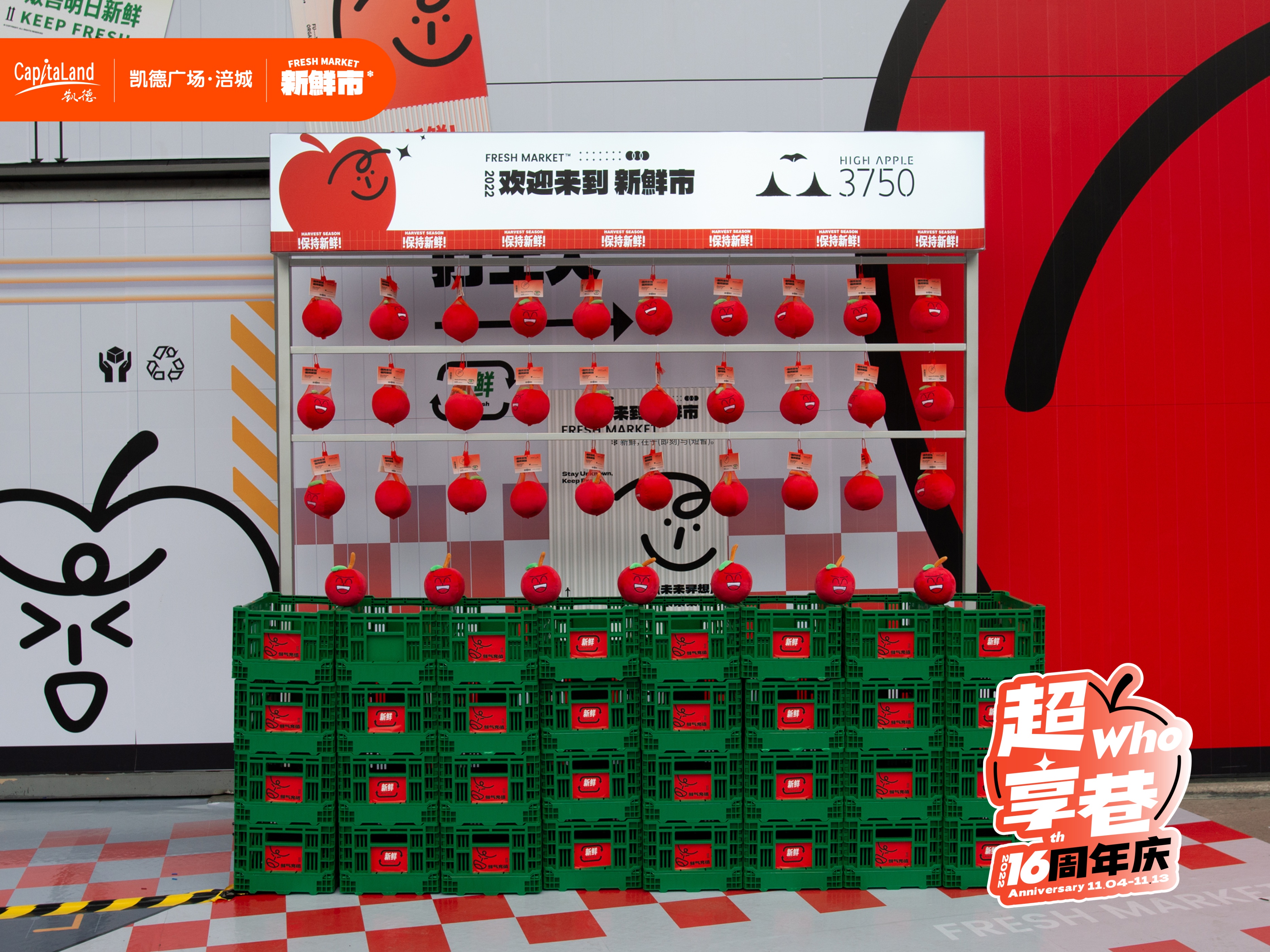 凯德上海风味,凯德中心商业