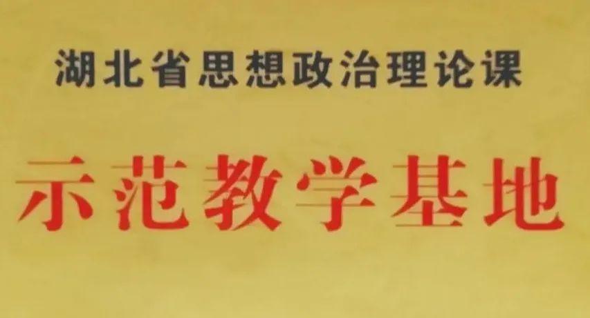 高校马克思主义学院,大学马克思主义学院