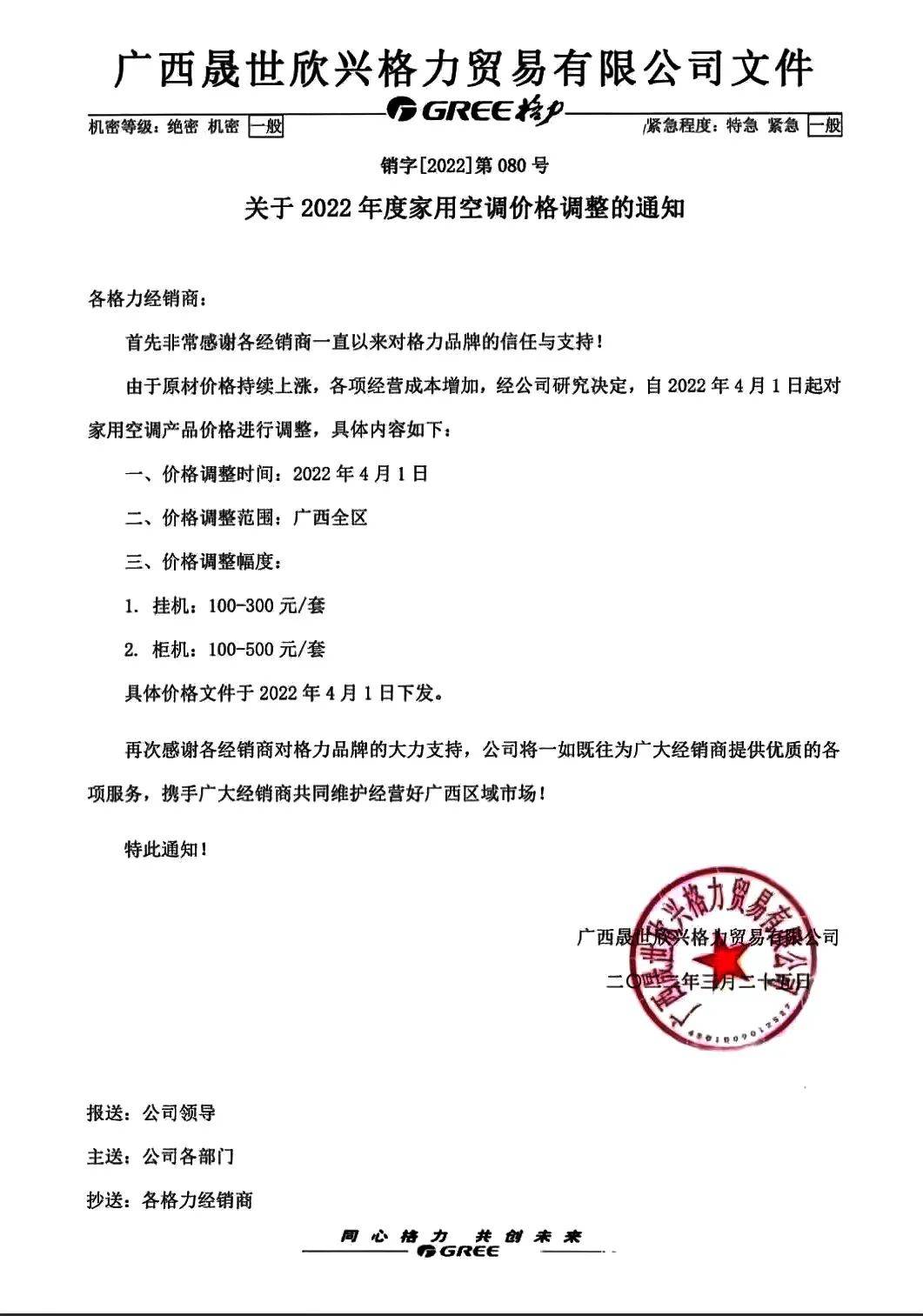 疫情之下防疫产品,疫情期间原材料上涨