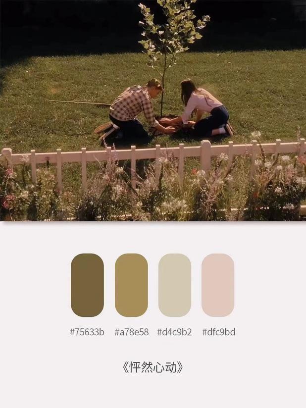 爱亦心伊品牌内衣,爱亦心伊内衣新形象